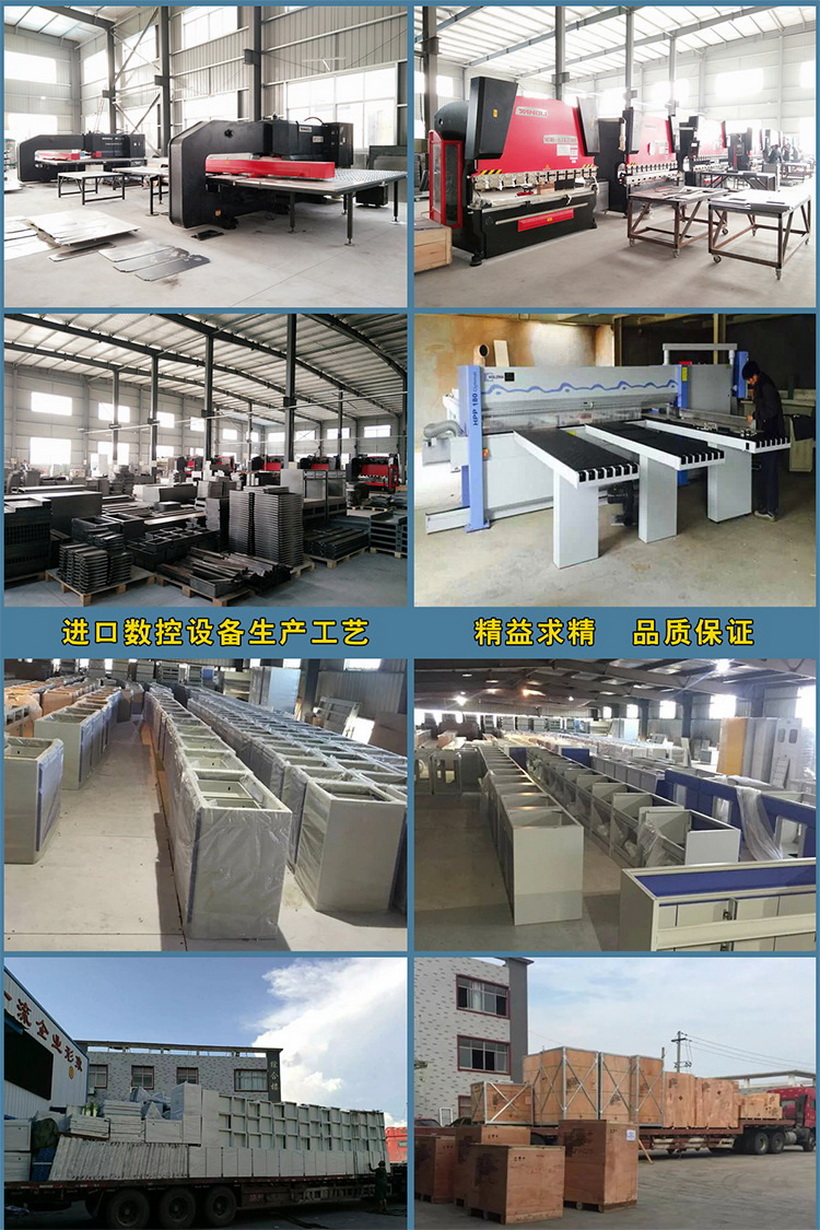 工厂内部