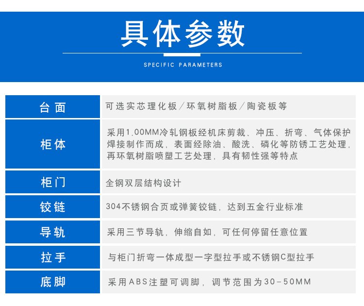 全钢实验台参数 全钢实验台参数