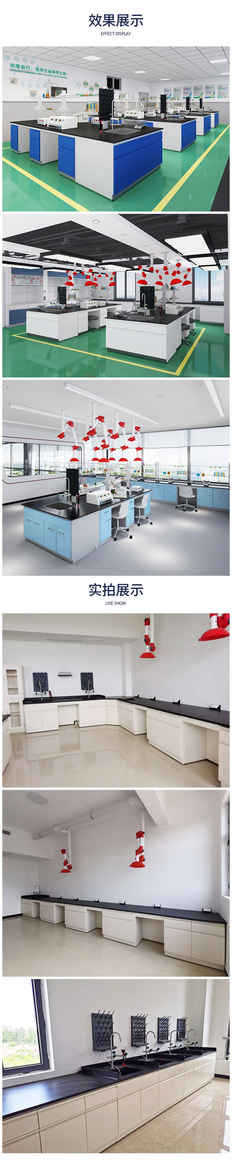 全钢实验台定制产品 全钢实验台定制产品