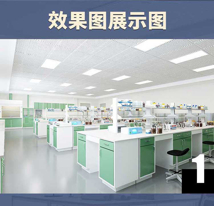 分子微生物实验室展示图 分子微生物实验室展示图