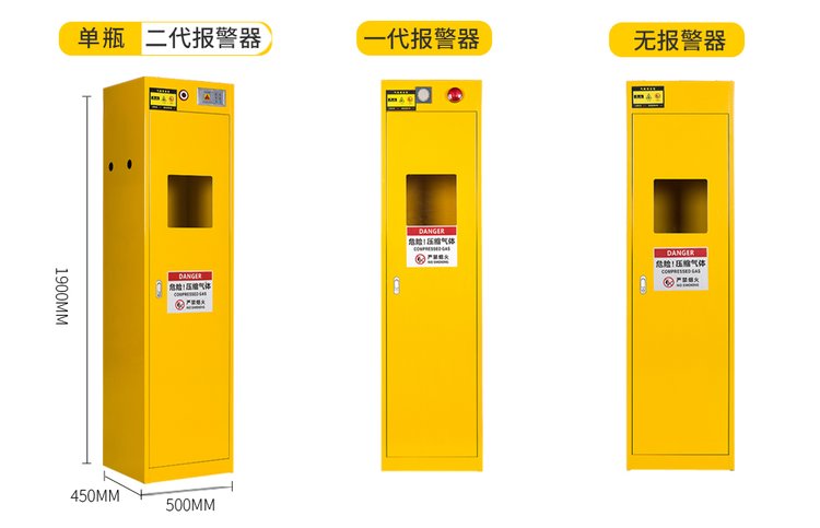 全钢单瓶气瓶柜.jpg 全钢单瓶气瓶柜.jpg