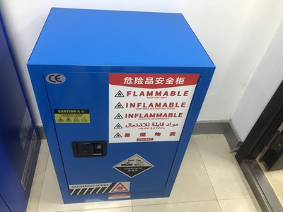 12加仑防爆柜 12加仑防爆柜