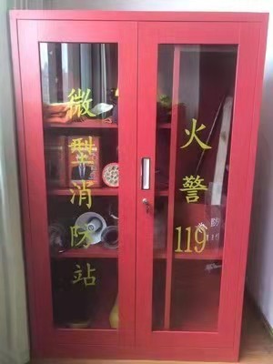 应急器材柜 应急器材柜