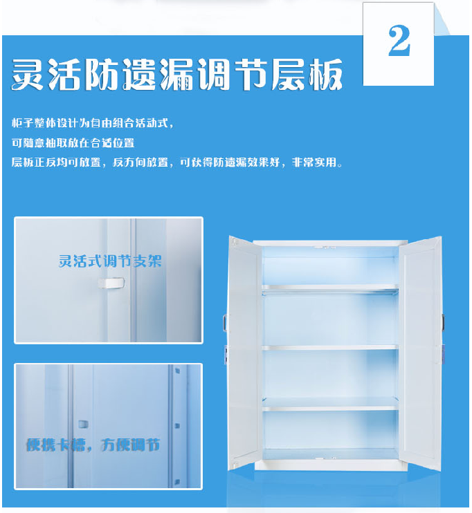 4加仑强酸强碱柜 4加仑强酸强碱柜