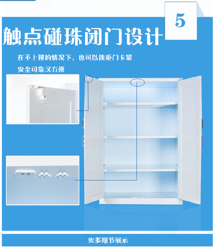4加仑强酸强碱柜 4加仑强酸强碱柜