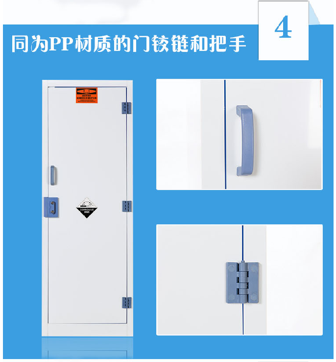 15加仑强酸强碱柜 15加仑强酸强碱柜