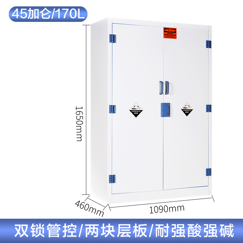 45加仑pp酸碱柜 45加仑pp酸碱柜
