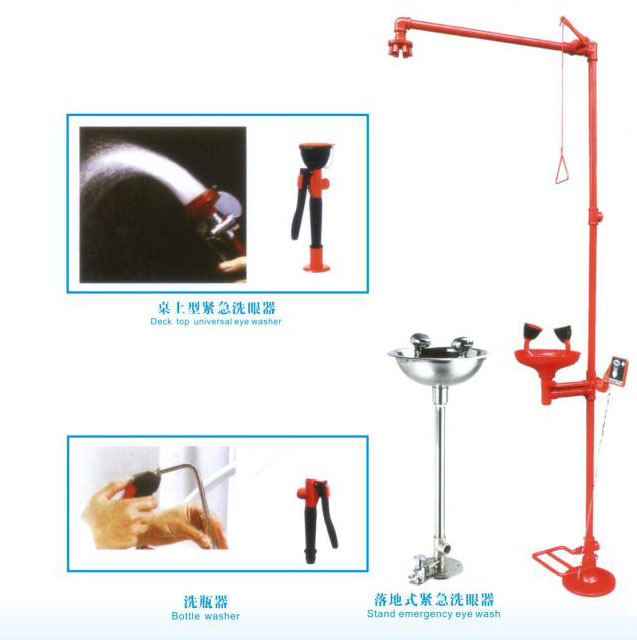 洗眼器 洗眼器