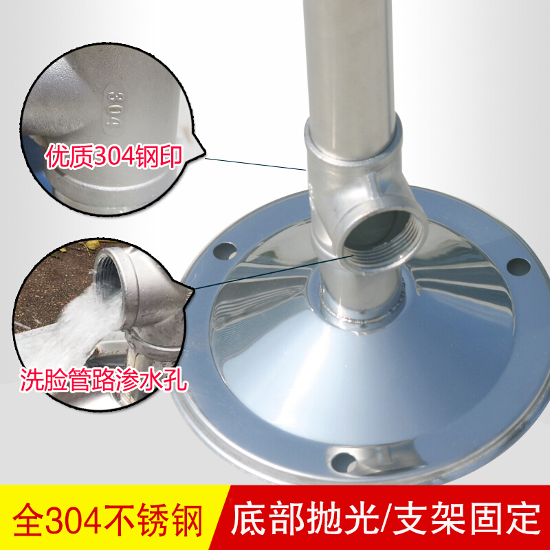 洗眼器 洗眼器
