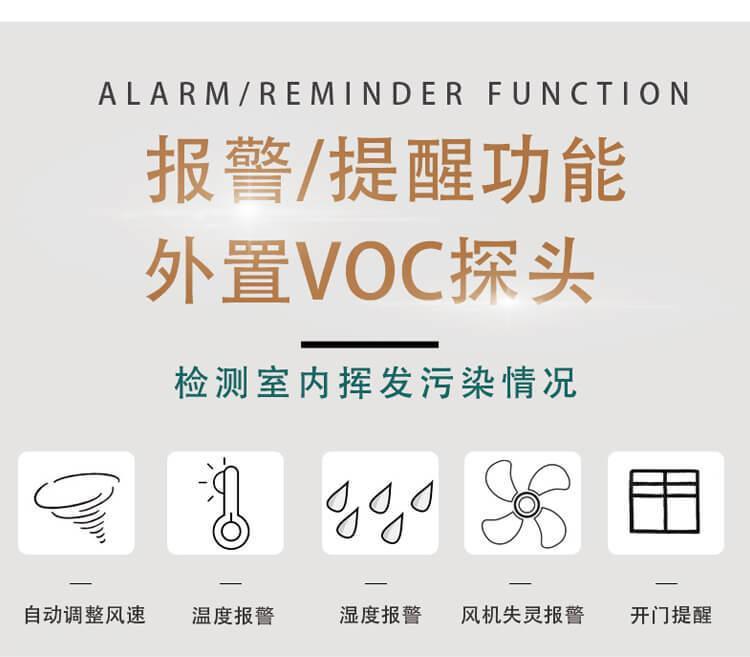 无管道通风柜详情 无管道通风柜详情
