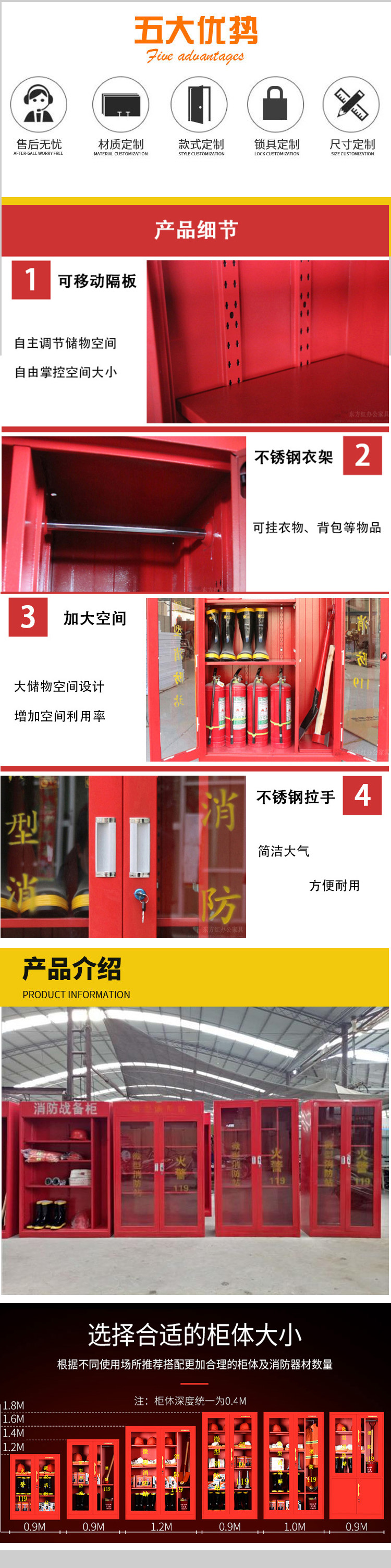 消防器材柜 消防器材柜