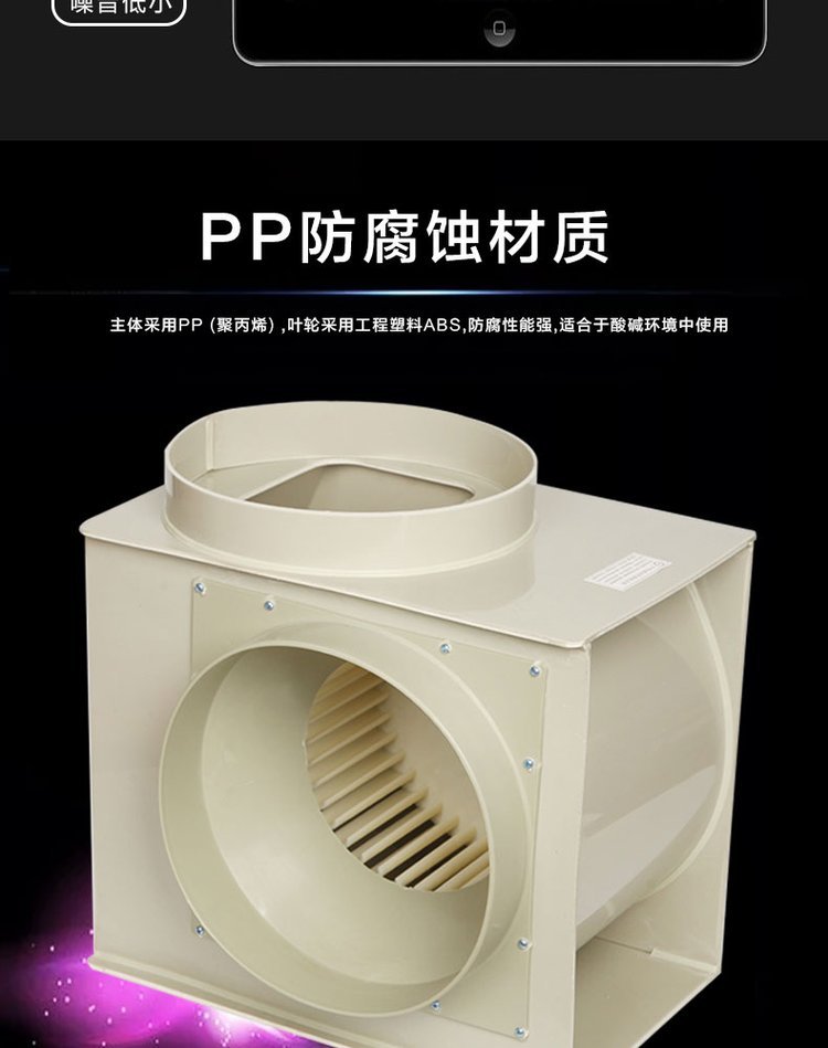 离心风机详情 离心风机详情
