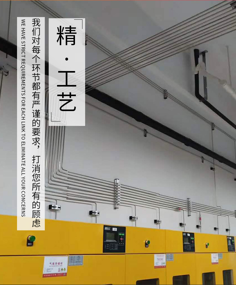 实验室气路建设 实验室气路建设