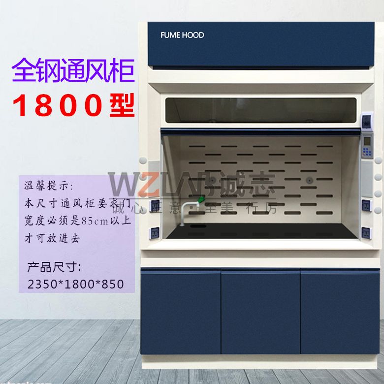怎么使用通风柜容易坏(图1) 全钢1800型9400元.jpg